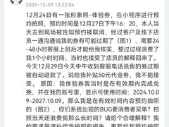 -海马体照相馆(深圳万象天地店)