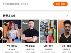 -银锐24h健身·Ai闪练(建设路店)