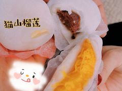 -澳门长洲糯米糍(柯打苏沙街店)