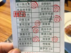-金汉斯南美烤肉自助餐厅(中央大街黑金店)