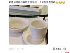 -好友缘酒家(西大店)