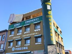 -北极村旅游风景区