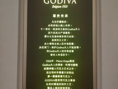 -GODIVA(印象城店)