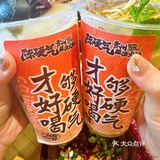 厦门📍在小红书跟风蕞成功的一次！！！