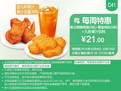 -肯德基(龙之梦购物中心店)