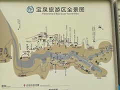 -河南宝泉旅游区