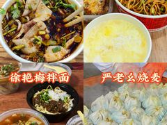 -蛙老爹·蜀香美蛙鱼头(王家湾店)