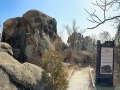 -峄山风景名胜区