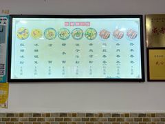 -洁美凉粉店(温江店)