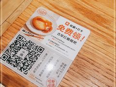 -小满手工粉(上海月星环球港店)