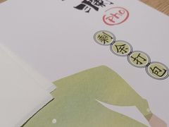 -蔡澜Pho·越南粉餐厅(海上世界店)