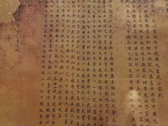 -深圳博物馆(古代艺术馆)