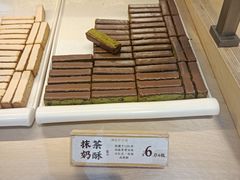 -祥禾饽饽铺·中式糕点(北京来福士店)