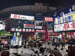 -阳光时代广场