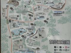 -福州动物园