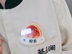 -蔡澜点心·粤菜(领展购物广场店)