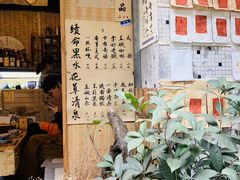 -悟饮门市景店