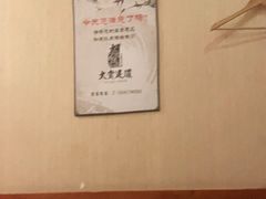 -大赏足道(长白店)