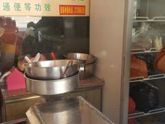-银记土茯苓