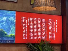 -富正毅三下锅连锁(三店)