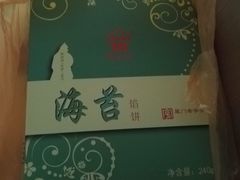 -阿吉仔(大元路店)