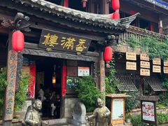 -香满楼(临安路店)