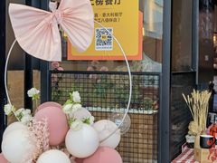 -百特喜·意大利餐厅(八佰伴镇江店)