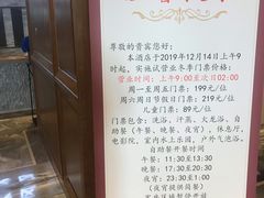 -南京瀚金佰九号温泉酒店
