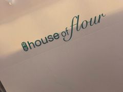 -榖屋house of flour(张江首店)