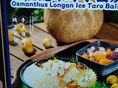 -千芋本铺(水围店)