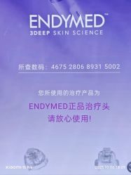 -郑州米兰柏羽集美医疗美容医院