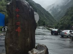 -浙北大峡谷