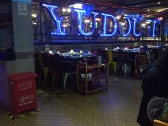 -鱼豆吉·豆浆鱼火锅(荆州万达店)
