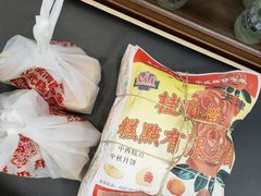 八件儿-芦庄子桂顺斋(和平路总店)