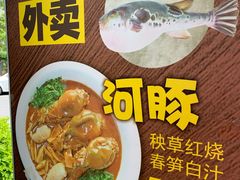 -留芳·文旅古月楼(老街店)