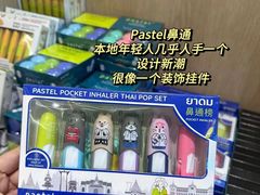-曼谷素万那普国际机场