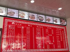 -陕北农家小吃风干羊肉剁荞面