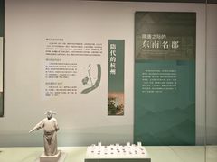 -中国京杭大运河博物馆