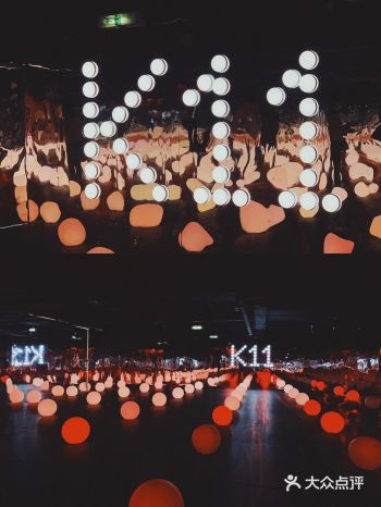 上海展览｜Globoscope灯光艺术装置展