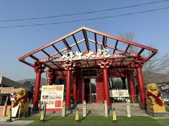 -群生大院(怀柔店)