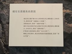 -广东省博物馆