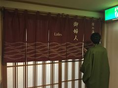 -箱根Pax吉野酒店