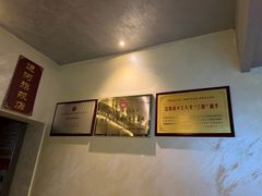 -扬派·扬州搓背馆(运河旗舰店)