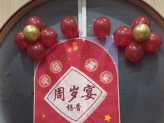 -和源祥·日照菜扛把子(万平口一店)
