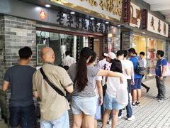 等位区-達揚原味燉品(文明路店)