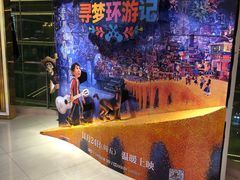 -百丽宫影城(CGS激光苏宁广场店)