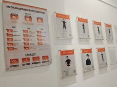 -MEGA BASE 健身馆(南山店)