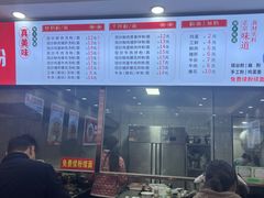 -星粉面大王城(德馨园店)