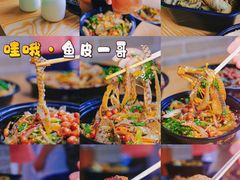 -豆豆冰室·地道招牌椰子冻(大良店)