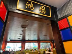 -粥旺庄(芳村店)